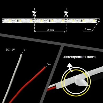 Світлодіодна LED стрічка S-type 12v 2835 60led/m ip20 білий фото