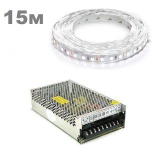 Комплект светодиодной LED ленты 15м 120led/m белый фото