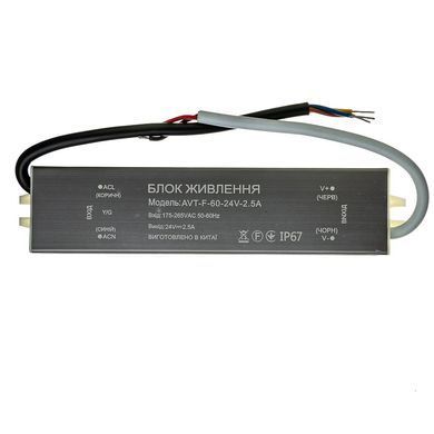 Блок питания 24v 2,5а 60w ip67 AVT фото