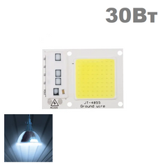 LED матриця 220В 30Вт Білий фото