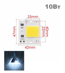 LED матриця 220В 10Вт Білий фото