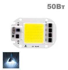 LED матриця 220В 50Вт Білий фото