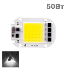 LED матрица 220В 50Вт Нейтральный фото