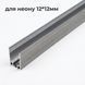 Профиль для LED неона 12*12мм Алюминий 2м фото