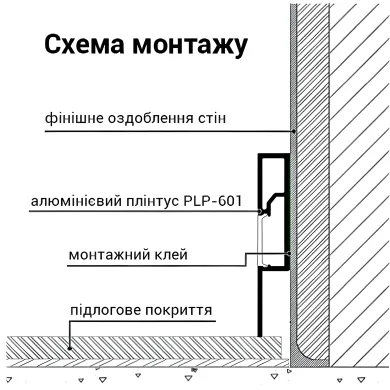 Профіль плінтус PLP-601 60*10мм 1м + матовий розсіювач
