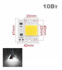 LED матриця 220В 10Вт Нейтральний фото