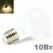 LED лампочка E27 A60 10вт 3000К фото