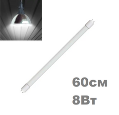 LED лампа Т8 G13 60см 8вт 4200К фото