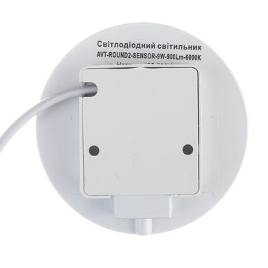 LED светильник с датчиком движения 9вт фото