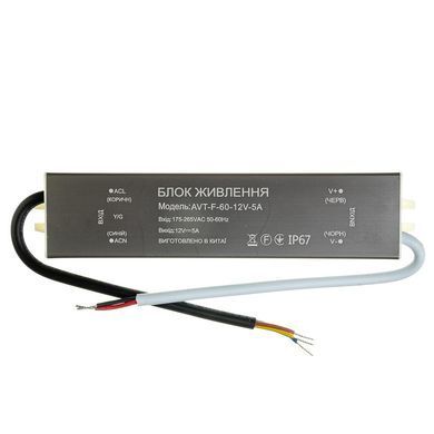 Блок живлення 12v 5а 60w ip67 AVT фото