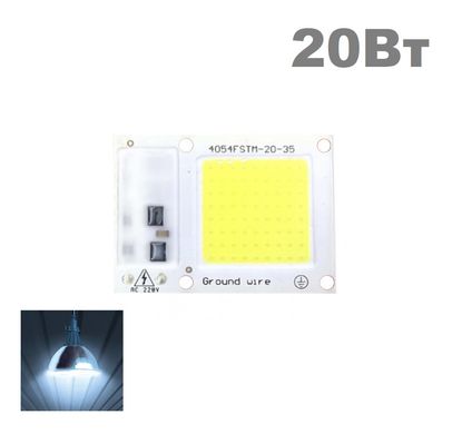 LED матрица 220В 20Вт Белый фото